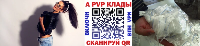 А ПВП Соль  Слюдянка 