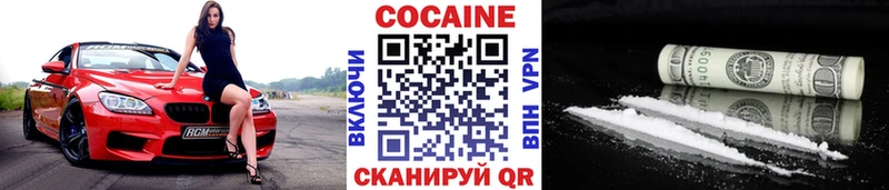 COCAIN 99%  где купить   Слюдянка 