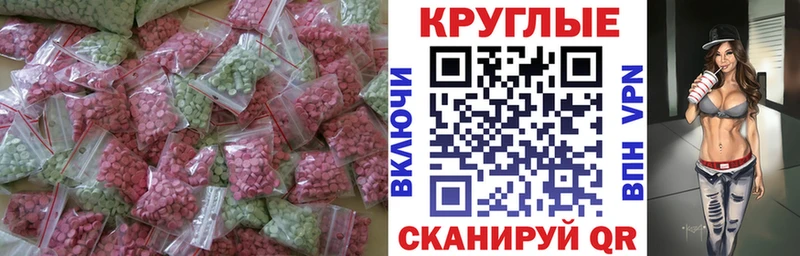 MEGA ТОР  Слюдянка  Экстази XTC 