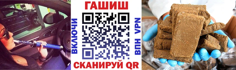кракен зеркало  Слюдянка  ГАШ 40% ТГК  где купить наркоту 
