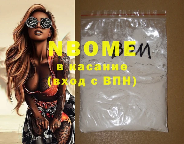 альфа пвп Армянск