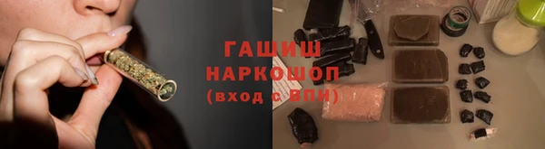 альфа пвп Армянск