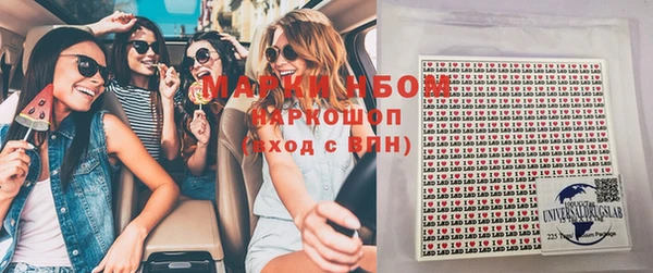 MDMA Premium VHQ Алзамай