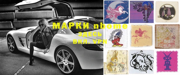амф Аркадак