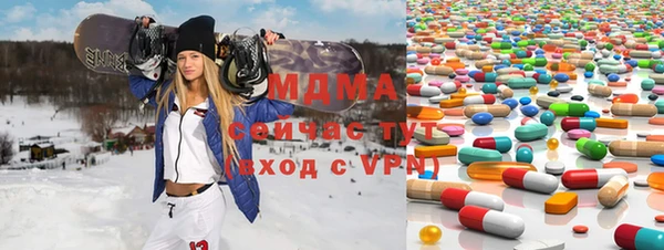 альфа пвп Армянск