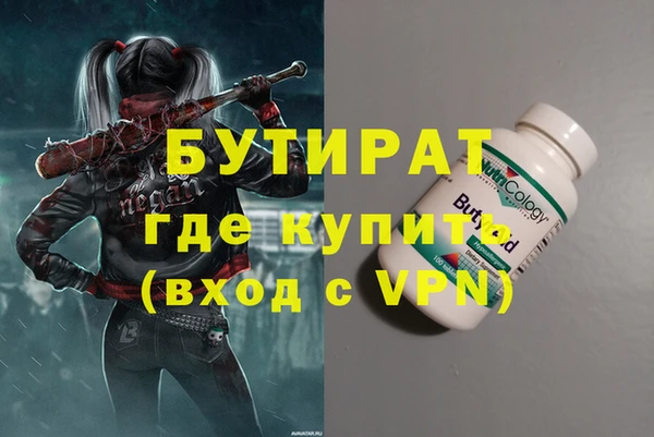 амф Аркадак