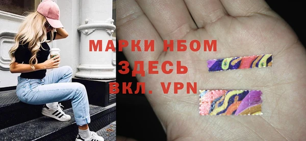 альфа пвп Армянск