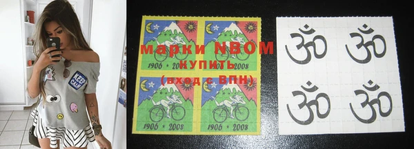 альфа пвп Армянск