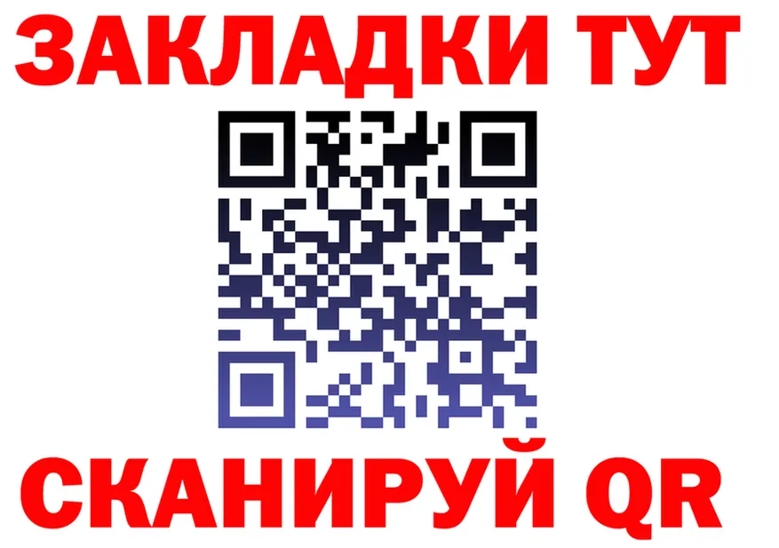 Продажа наркотиков это Telegram Слюдянка