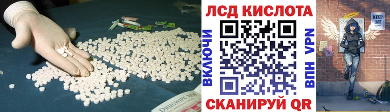 LSD-25 экстази кислота  купить наркотики цена  Слюдянка 
