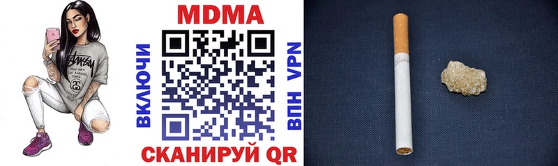 MDMA кристаллы  Слюдянка 