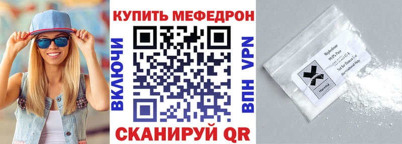 купить закладку Слюдянка Меф mephedrone