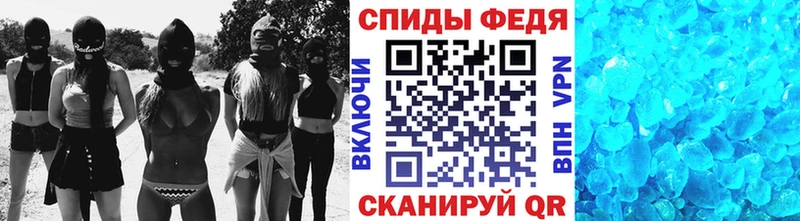 Первитин витя  закладка  Слюдянка 